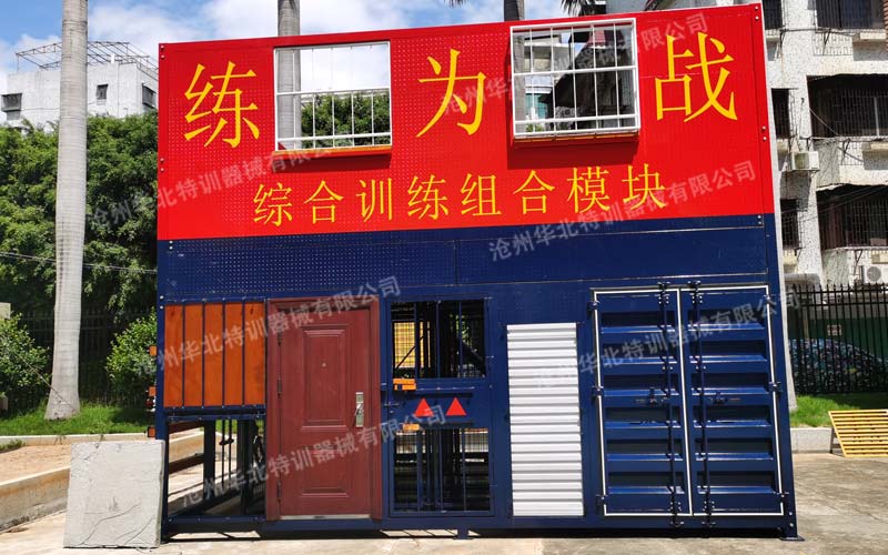 ÷��ĳ�������(du��)�Ʋ�C��Ӗ(x��n)���O(sh��)ʩ����깤��